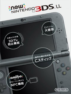 New Nintendo 3DS XL [Metallic Black] (JP)