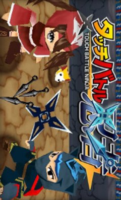 <a href='https://www.playright.dk/info/titel/touch-battle-ninja'>Touch Battle Ninja</a>    5/30