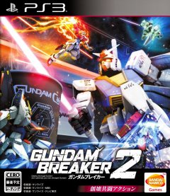 Gundam Breaker 2 (JP)