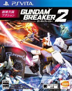Gundam Breaker 2 (JP)