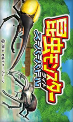 Konchuu Monster Light: Super Battle (JP)