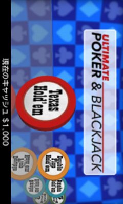 <a href='https://www.playright.dk/info/titel/ultimate-poker-+-blackjack'>Ultimate Poker & BlackJack</a>    11/30