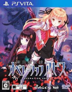 Operation Abyss: New Tokyo Legacy (JP)