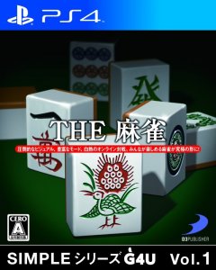 Mahjong, The (JP)