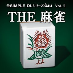 Mahjong, The [Download] (JP)