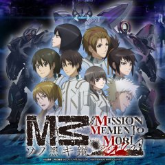 M3: Sono Kuroki Hagane: Mission Memento Mori [Download] (JP)