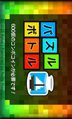 <a href='https://www.playright.dk/info/titel/puzzlebox-setup'>Puzzlebox Setup</a>    16/30
