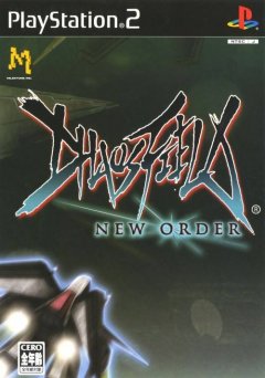 Chaos Field: New Order (JP)
