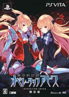 Operation Abyss: New Tokyo Legacy [Limited Edition] (JP)