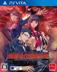 <a href='https://www.playright.dk/info/titel/tokyo-twilight-ghost-hunters'>Tokyo Twilight Ghost Hunters</a>    16/30