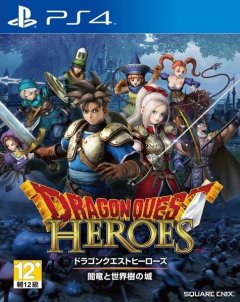 <a href='https://www.playright.dk/info/titel/dragon-quest-heroes-the-world-trees-woe-and-the-blight-below'>Dragon Quest Heroes: The World Tree's Woe And The Blight Below</a>    19/30