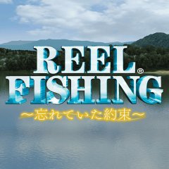 Reel Fishing: Master's Challenge (JP)
