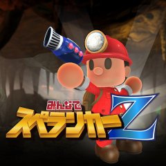 Spelunker World (JP)