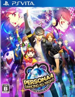 Persona 4: Dancing All Night (JP)