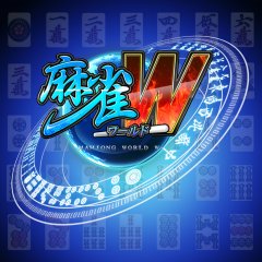 Mahjong World W (JP)