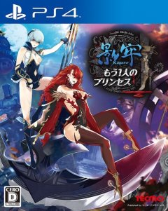 Deception IV: The Nightmare Princess (JP)