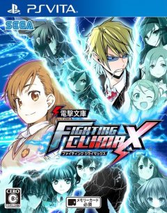 Dengeki Bunko: Fighting Climax! (JP)