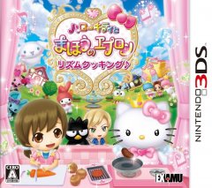 Hello Kitty And The Apron Of Magic: Rhythm Cooking (JP)