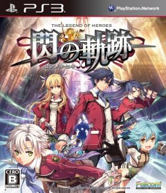 Legend Of Heroes, The: Trails Of Cold Steel (JP)