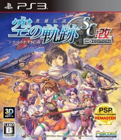 Legend Of Heroes: Trails In The Sky SC: HD Edition (JP)