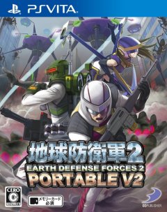 Earth Defense Force 2: Invaders From Planet Space (JP)