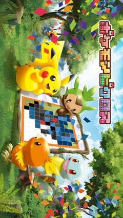 <a href='https://www.playright.dk/info/titel/pokemon-picross'>Pokmon Picross</a>    3/30