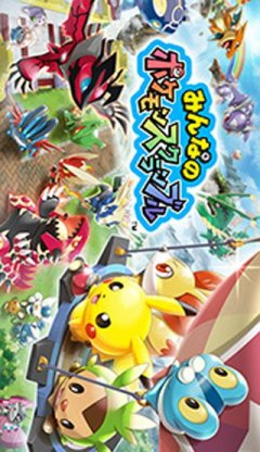 <a href='https://www.playright.dk/info/titel/pokemon-rumble-world'>Pokmon Rumble World [eShop]</a>    7/30