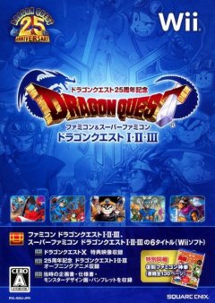 Dragon Quest 25 Anniversary Collection (JP)