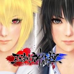 Mitsurugi Kamui Hikae (JP)