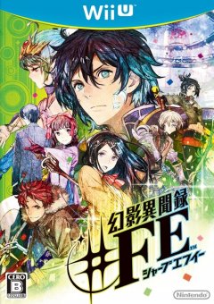 Tokyo Mirage Sessions #FE (JP)