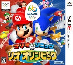 Mario & Sonic At The Rio 2016 Olympic Games (JP)