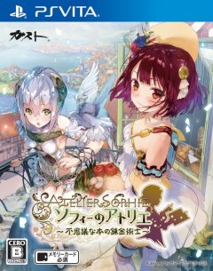 Atelier Sophie: The Alchemist Of The Mysterious Book (JP)