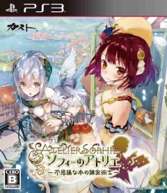 Atelier Sophie: The Alchemist Of The Mysterious Book (JP)
