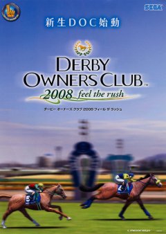 Derby Owners Club 2008: Feel The Rush