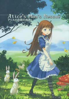 Alice's Mom's Rescue [Limited Edition] (EU)
