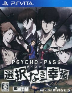 Psycho-Pass: Mandatory Happiness (JP)