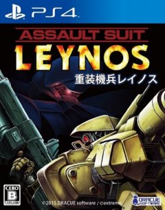 Assault Suit Leynos (2015) (JP)