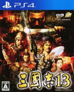 Romance Of The Three Kingdoms XIII (JP)