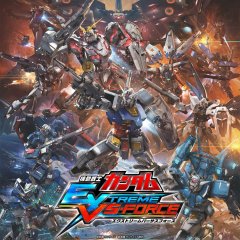 Mobile Suit Gundam: Extreme Vs. Force [Download] (JP)