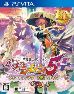 Shiren The Wanderer: The Tower Of Fortune And The Dice Of Fate (JP)