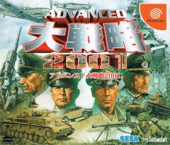 Advanced Daisenryaku 2001 (JP)