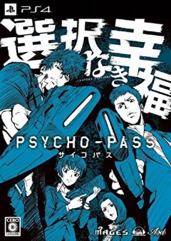 Psycho-Pass: Mandatory Happiness [Limited Edition] (JP)