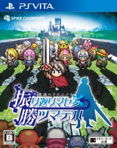 <a href='https://www.playright.dk/info/titel/mystery-chronicle-one-way-heroics'>Mystery Chronicle: One Way Heroics</a>    22/30