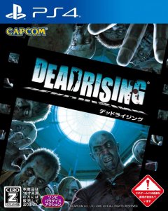 Dead Rising (JP)