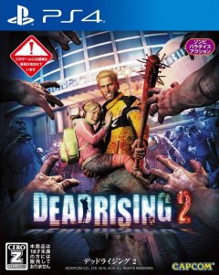 Dead Rising 2 (JP)