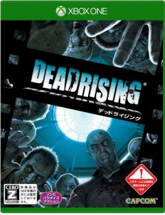 Dead Rising (JP)