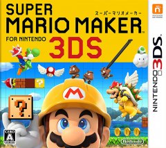 Super Mario Maker For Nintendo 3DS (JP)