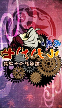 <a href='https://www.playright.dk/info/titel/ninja-usagimaru-the-mysterious-karakuri-castle'>Ninja Usagimaru: The Mysterious Karakuri Castle</a>    5/30