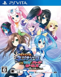 Superdimension Neptune Vs. Sega Hard Girls (JP)