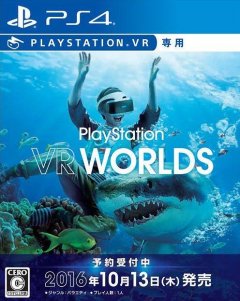 PlayStation VR Worlds (JP)